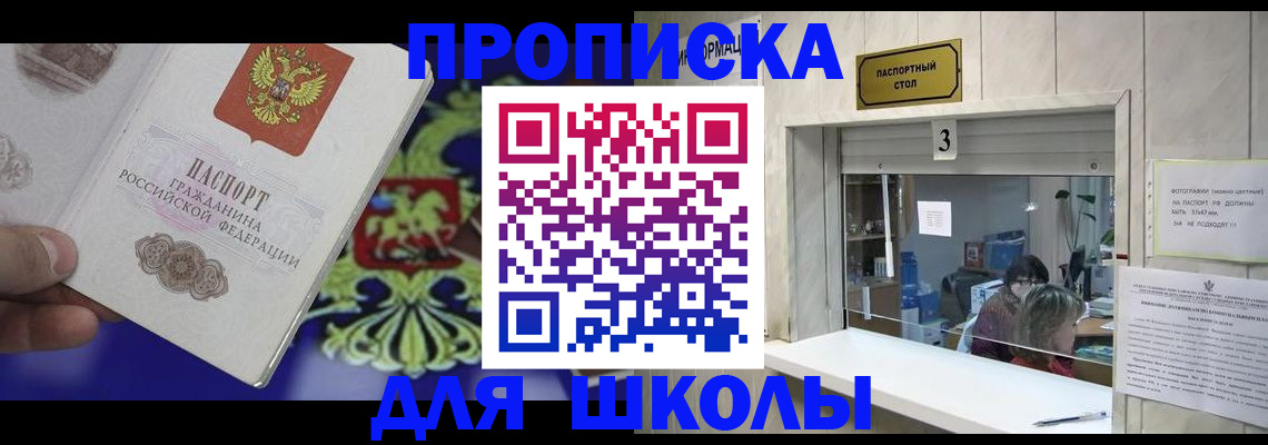 форма 3 в Бородино